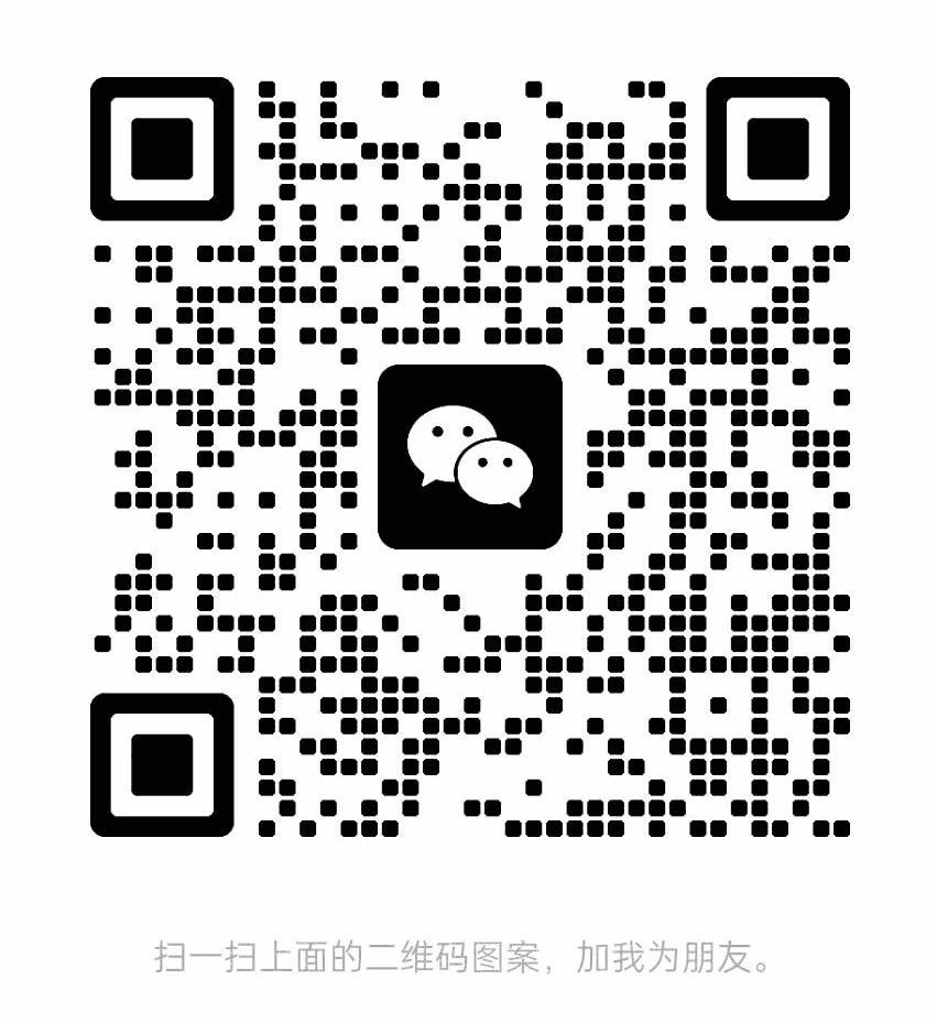 微信二维码